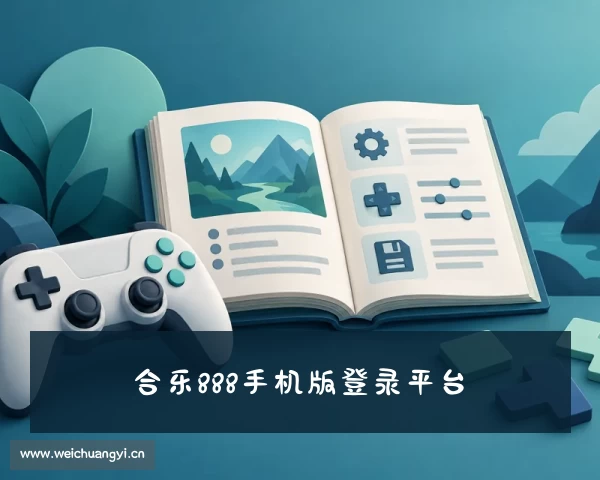 发现HI合乐888【合乐888】最具实力平台登录注册手机版官网